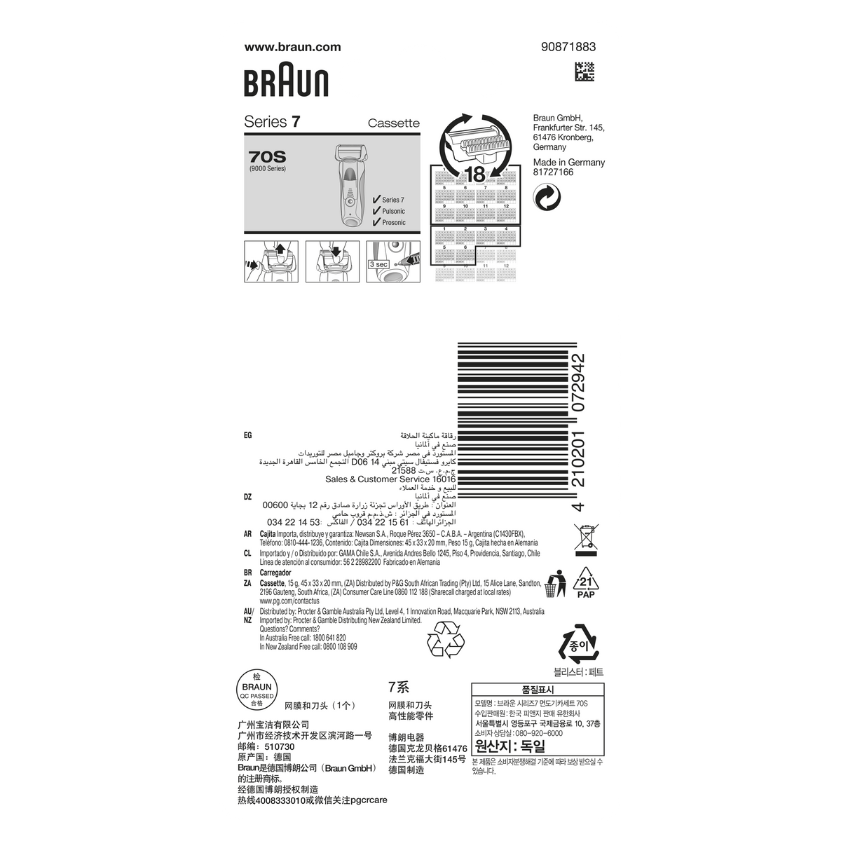 Braun 70S Replacement Foil and Cutter Cassette Silver, Compatible with Older Series 7 Shavers - Made In Germany - Healthxpress.ie