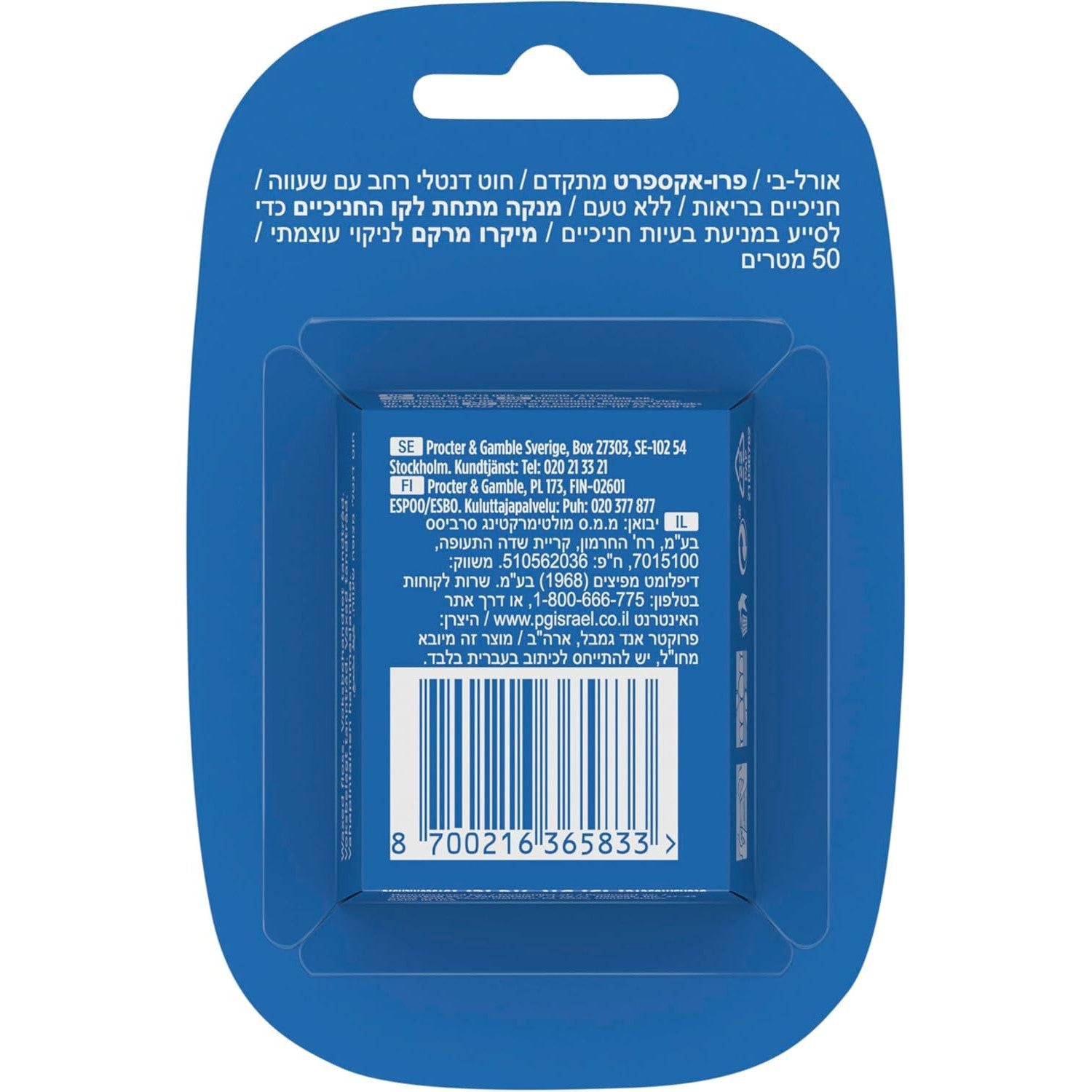 Oral-B Pro-Expert Advanced Waxed Dental Floss - Healthy Gums - Helps Prevent Gum Problems- Cleans Below The Gumline - Unflavoured Dental Tape - 50m - Healthxpress.ie